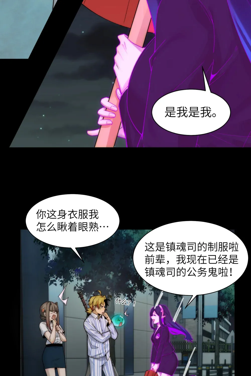 037- 陈卓小队初集齐27