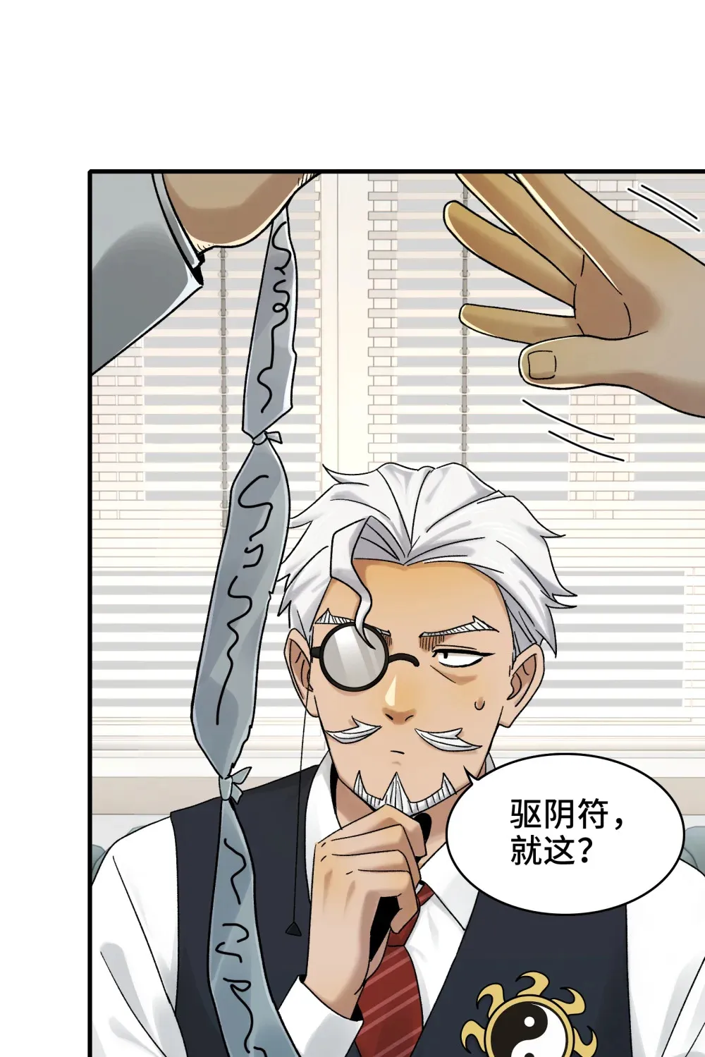 026- 全人类的希望？20