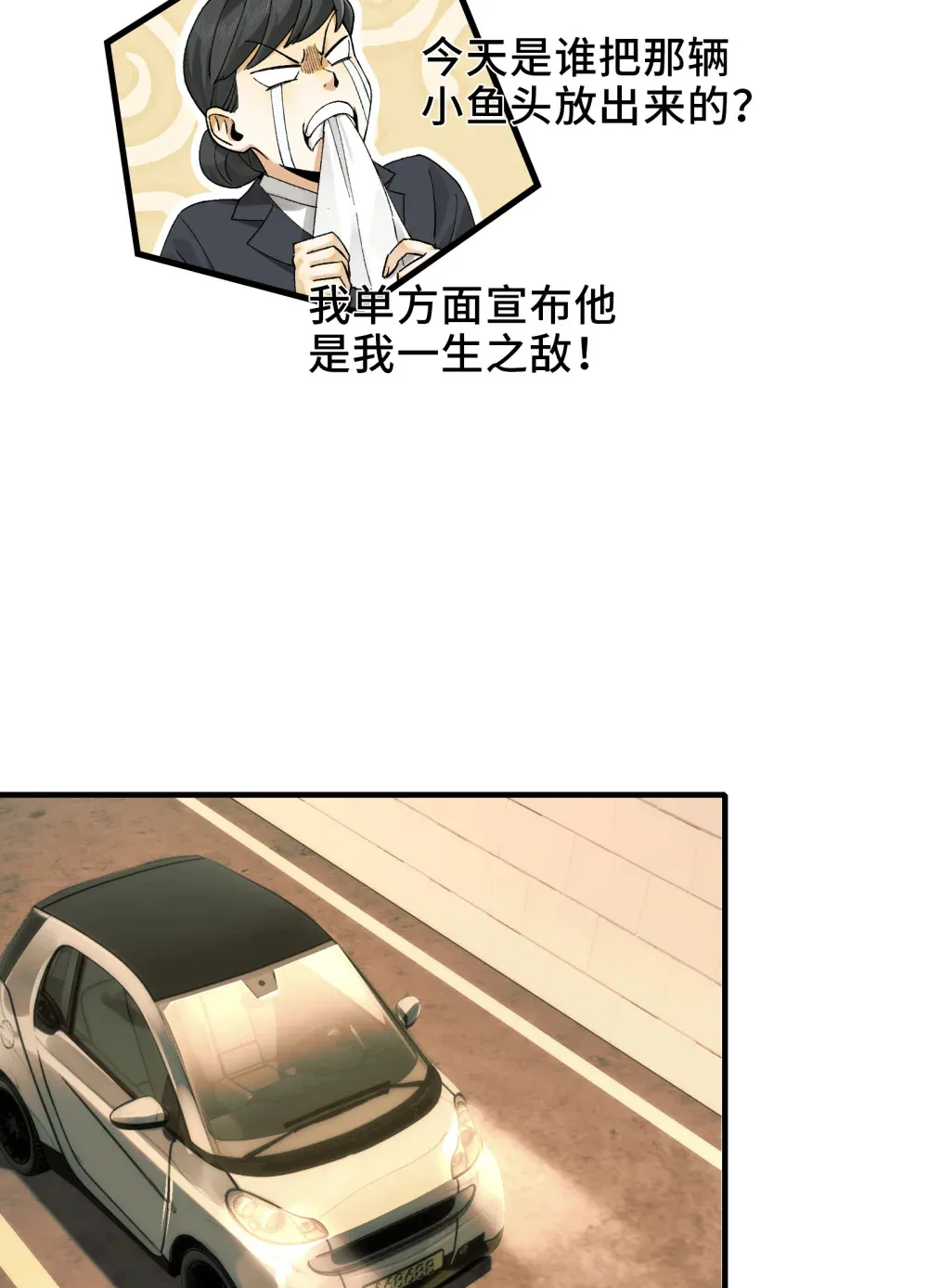 015- 小小的，才可爱41
