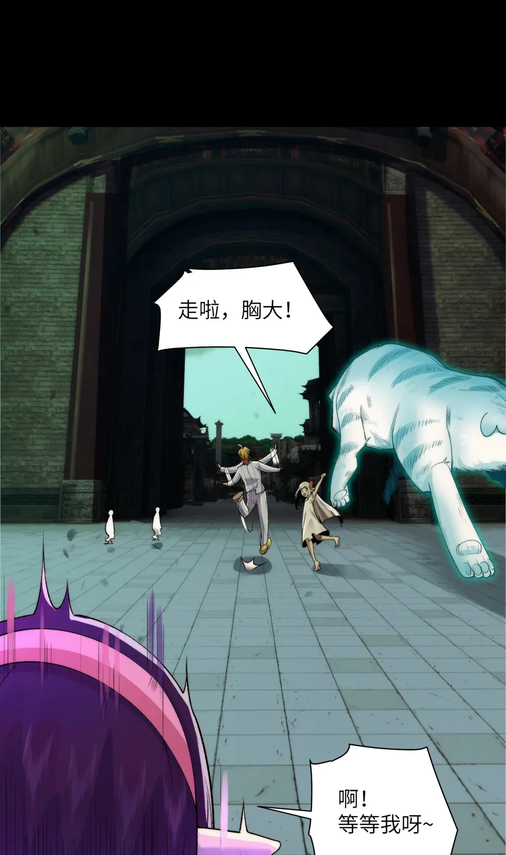 047- 鬼市39