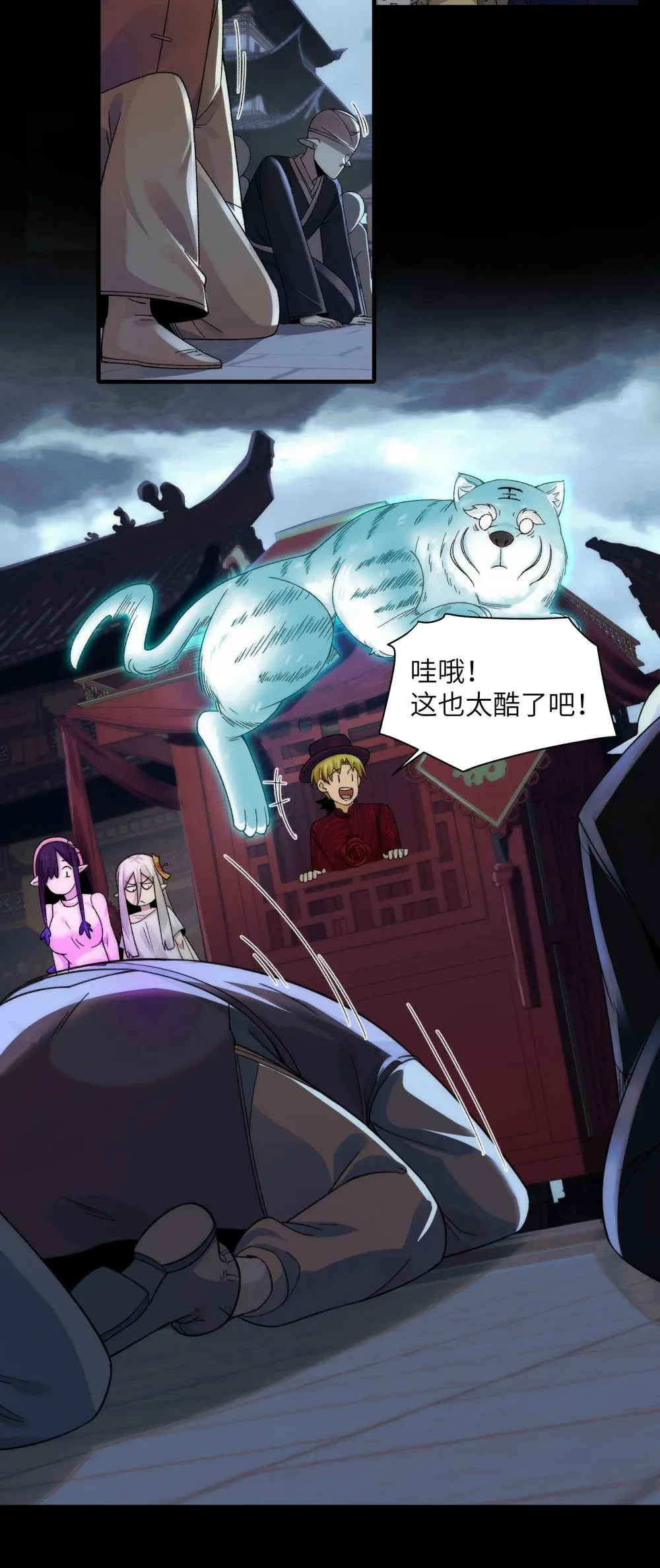 051 陈卓娶媳妇了？！13