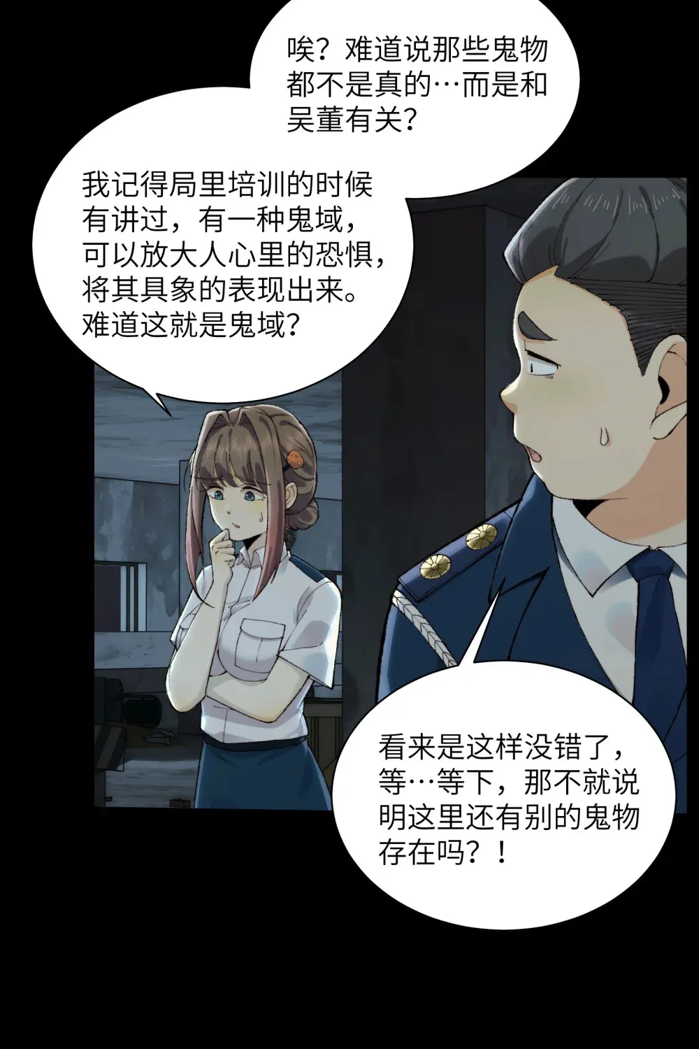 016- 群鬼荟萃46