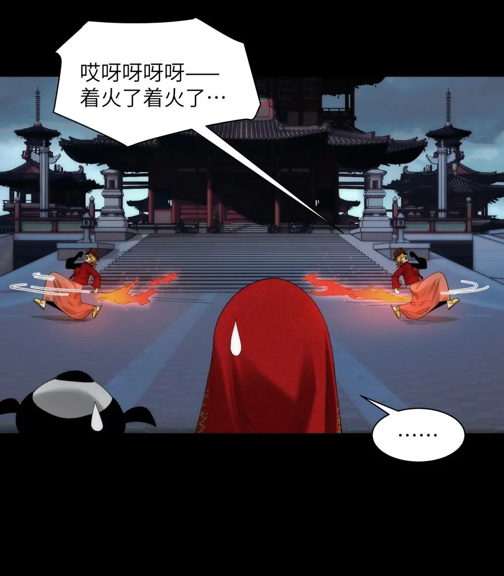 051 陈卓娶媳妇了？！30