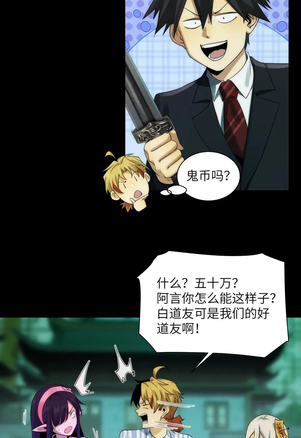 049- 退货是不可能退的18