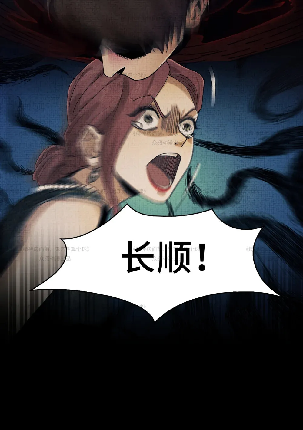 012- 好牌友，一起走41