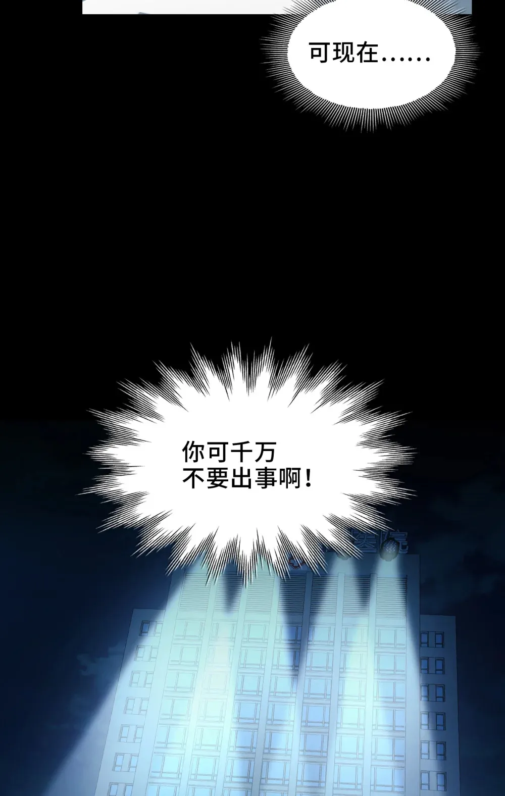 002- 鬼都出双入对，你呢？53