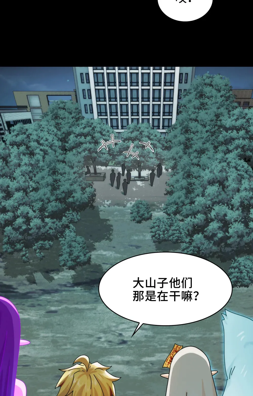 042- 伙伴35