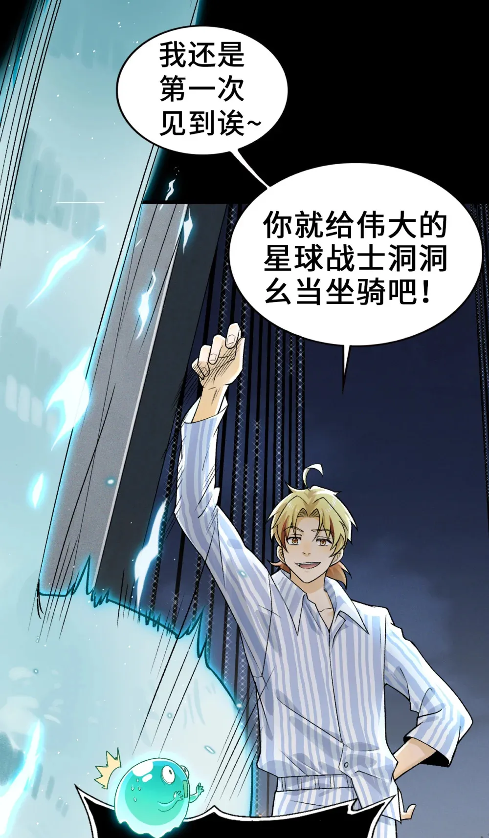 007- 深夜大桥玩白虎54