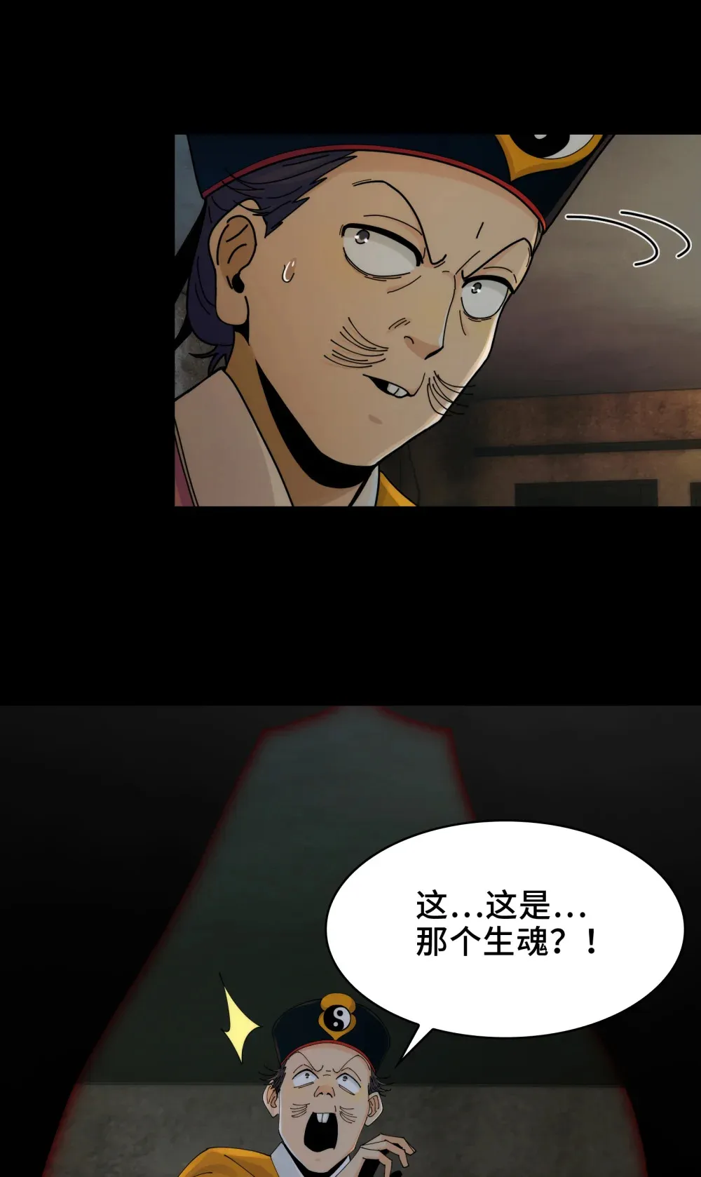 030- 拯救失足男偶46