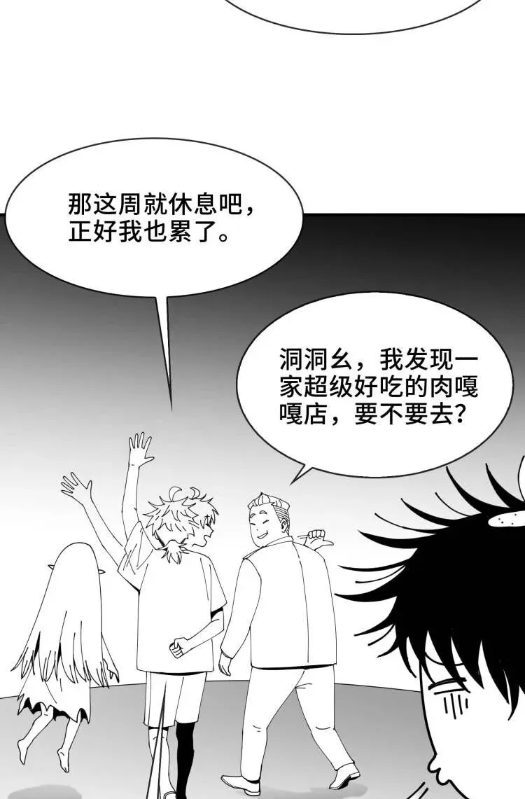 真事儿 给读者表白9