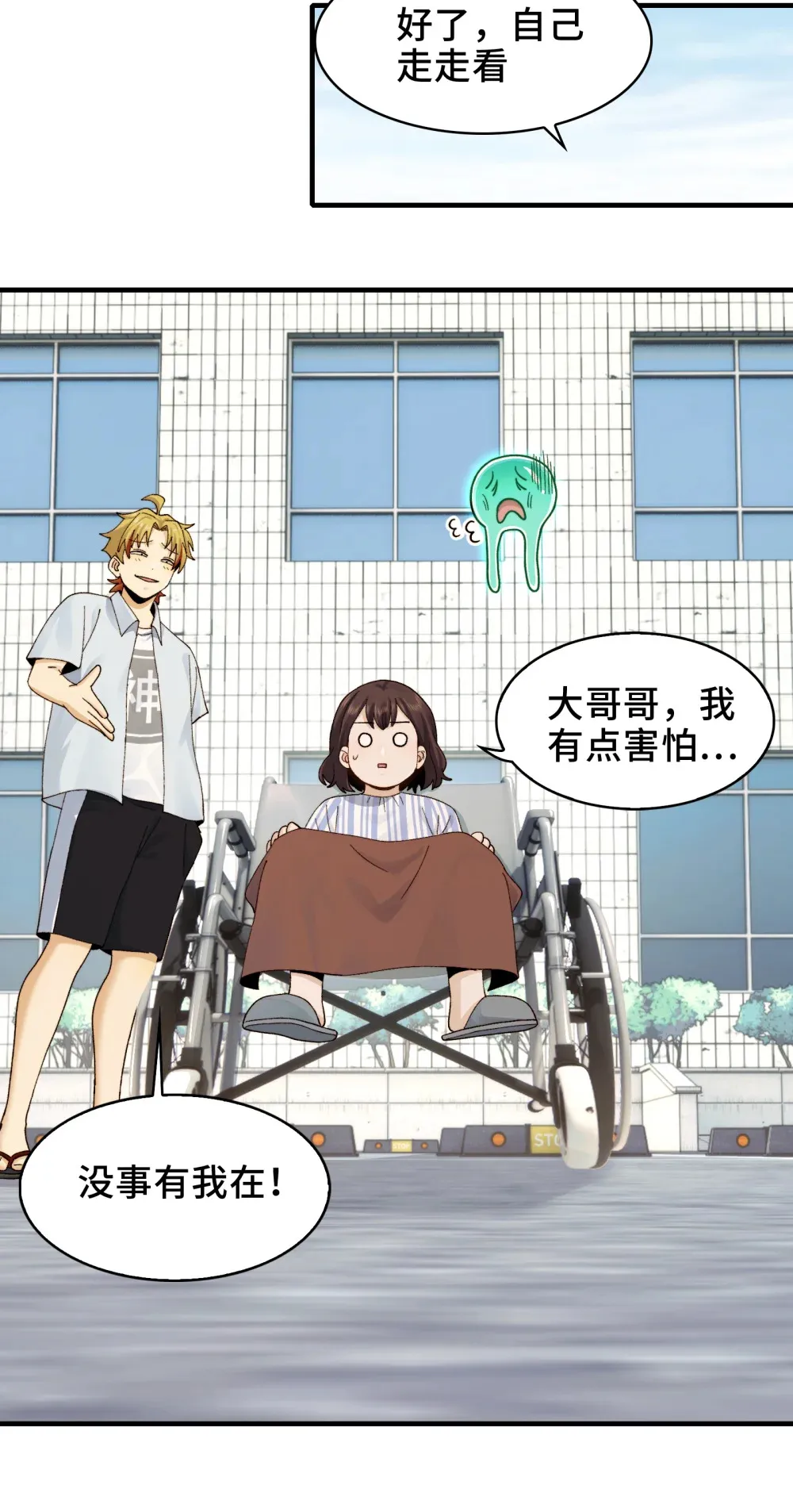 025- 创造现代医学奇迹26
