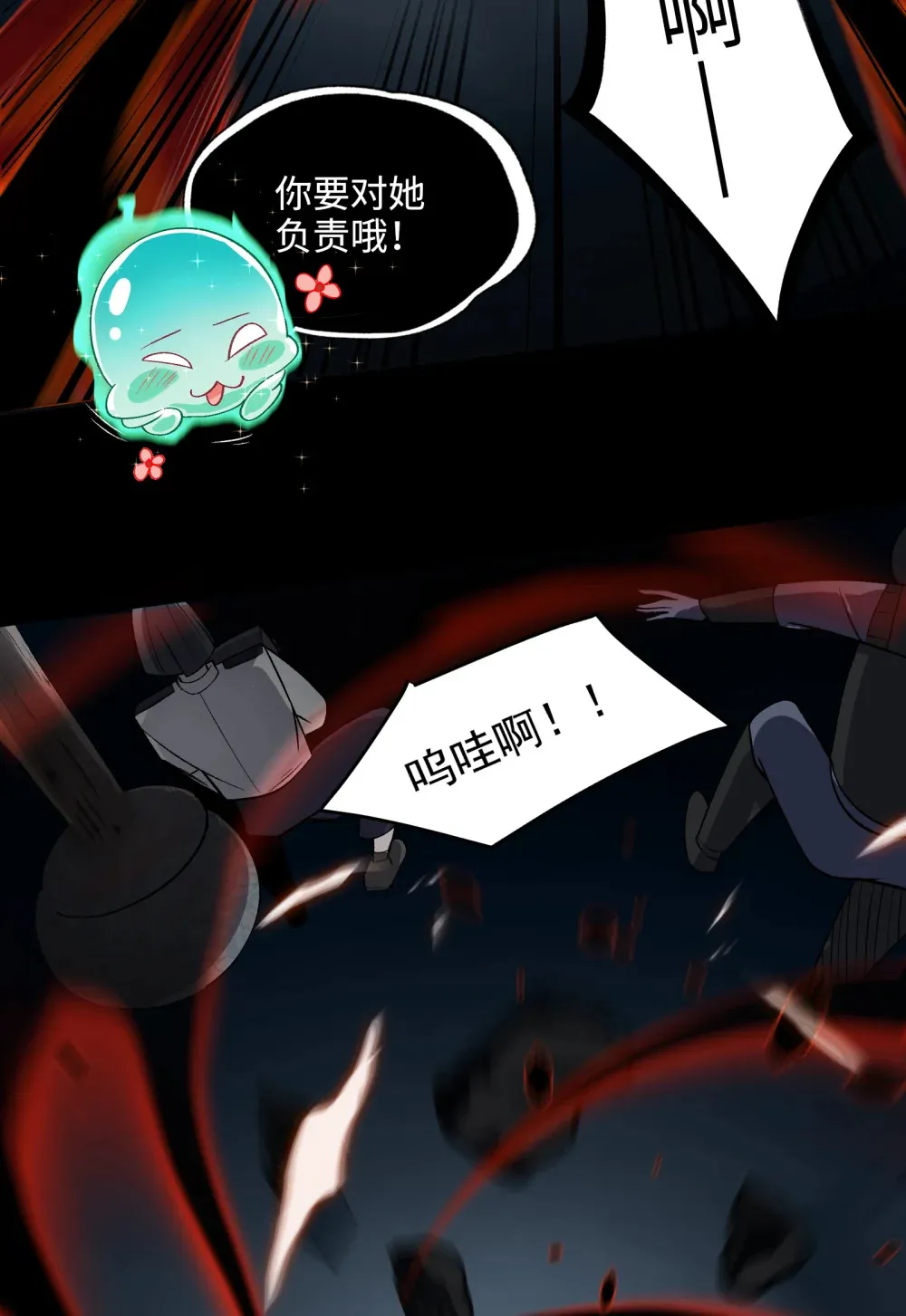 005- 我和女鬼有个约定31