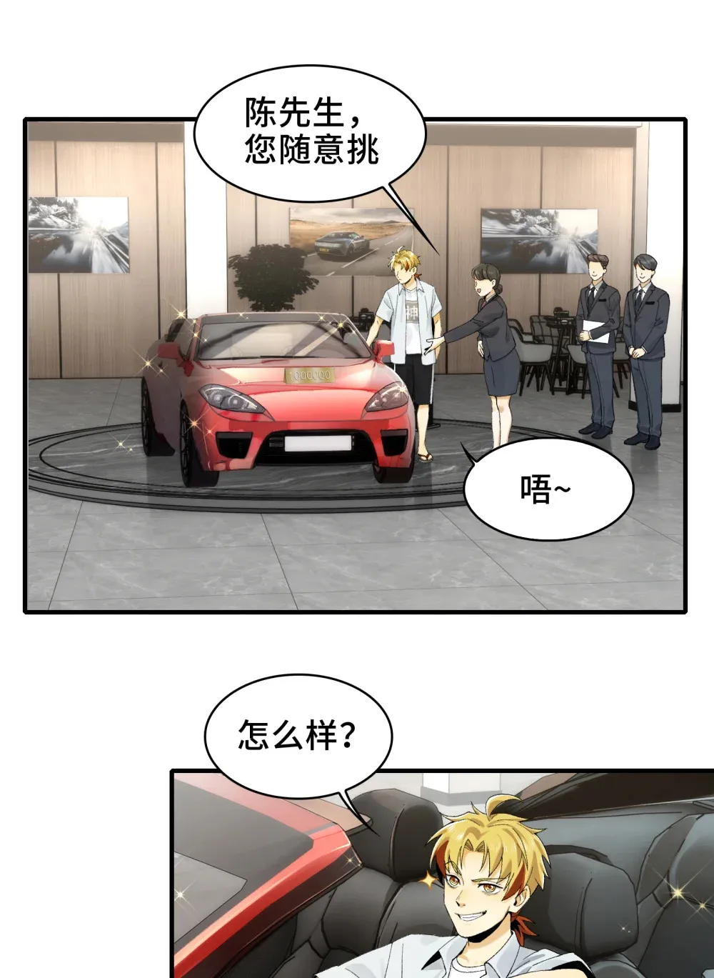 015- 小小的，才可爱33