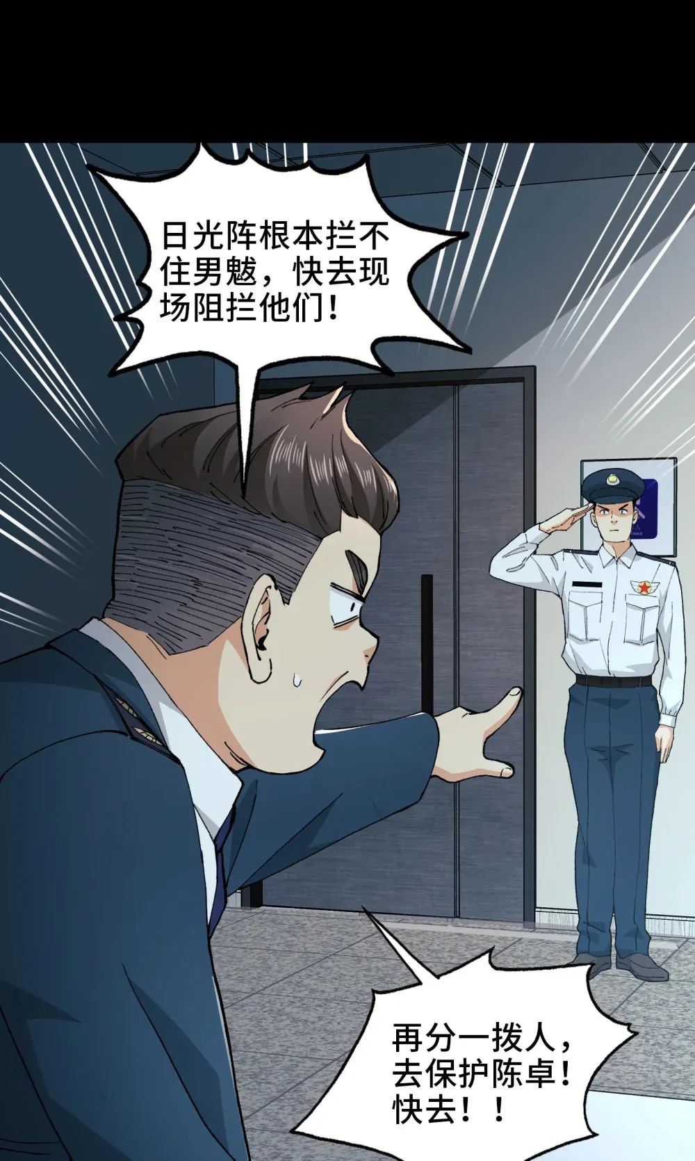 002- 鬼都出双入对，你呢？51