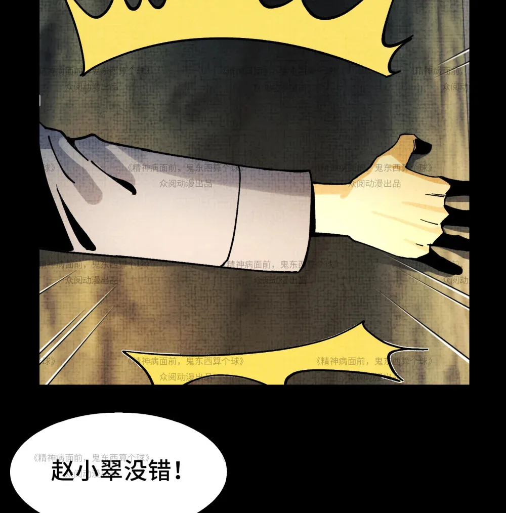 012- 好牌友，一起走52