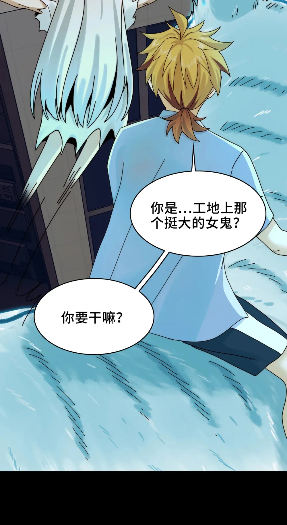 022- 闯闯镇魂司34