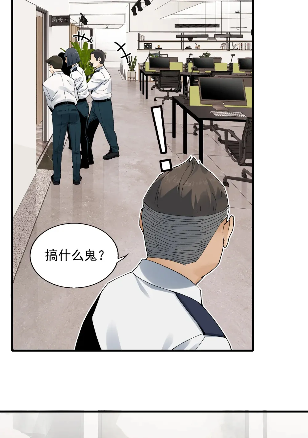 006- 他们争着贿赂我36