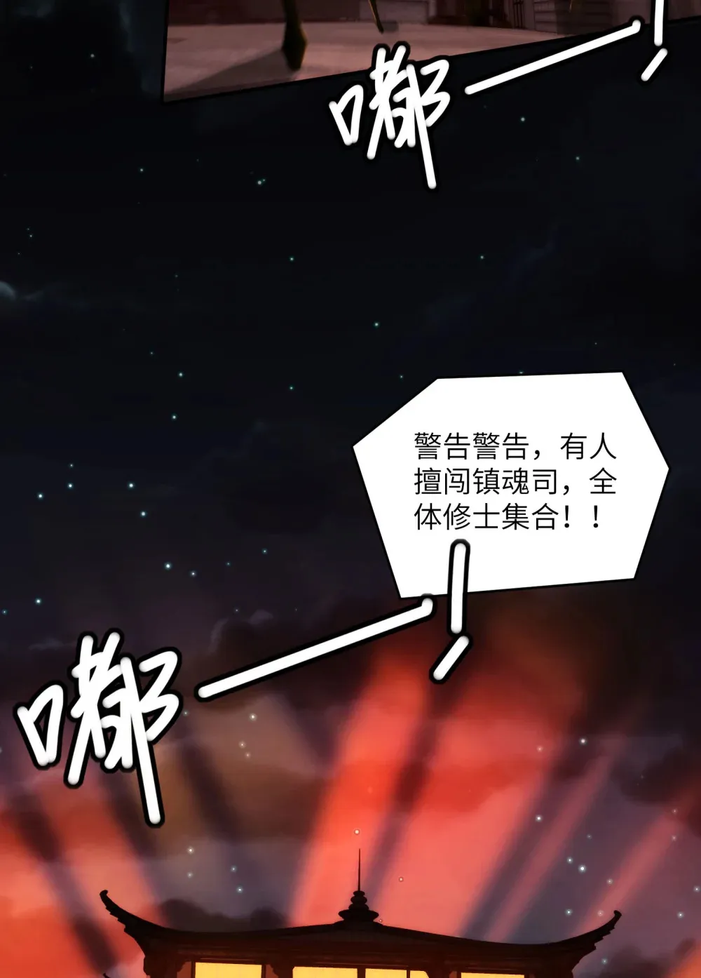 023- 当真是最牛逼部门？36