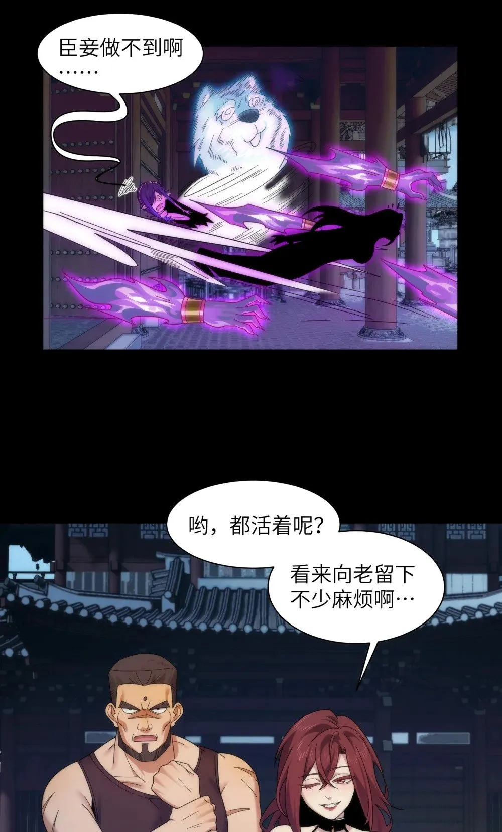 053- 消失的诡异影楼22