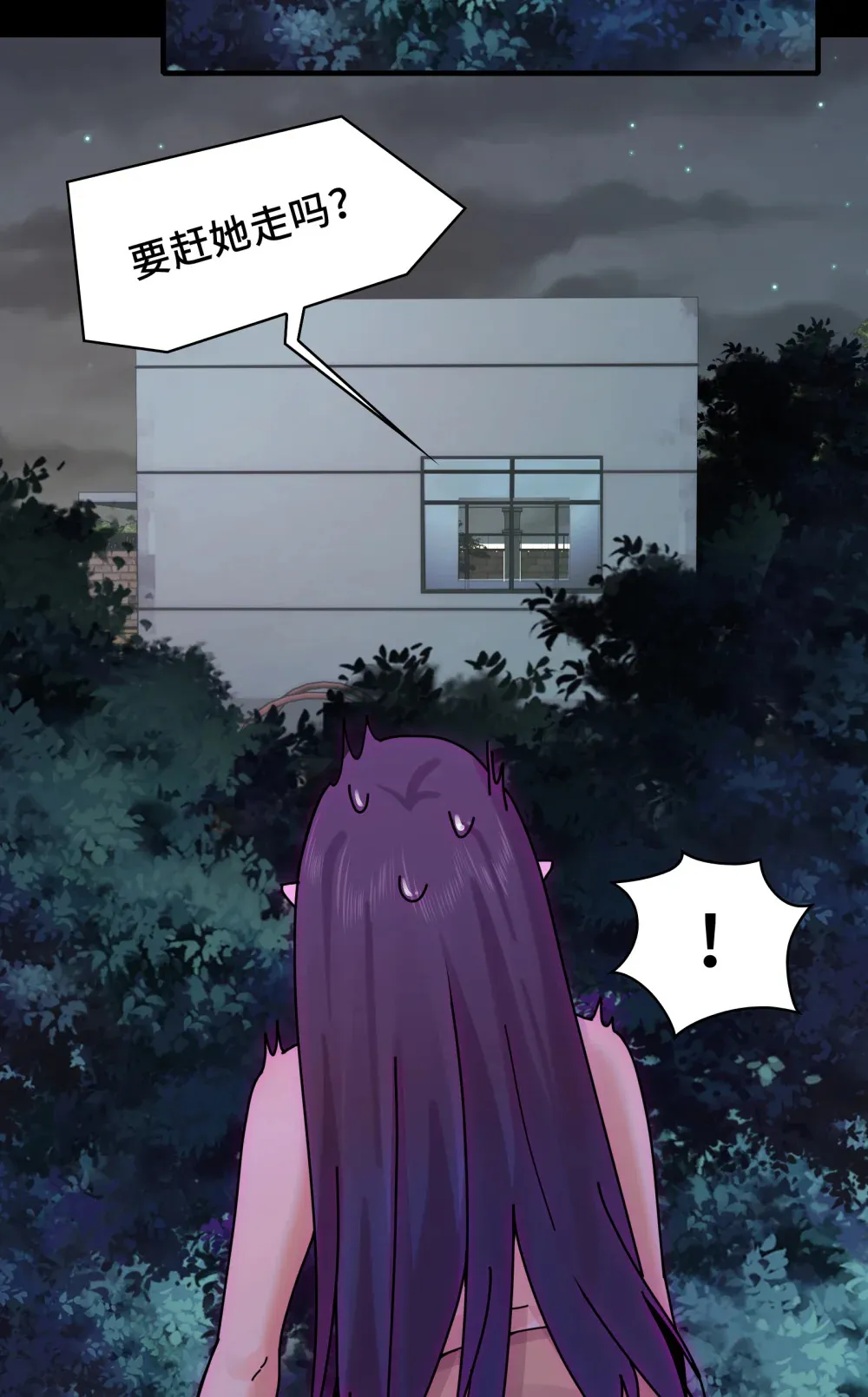 028- 男尸夜半来敲门33
