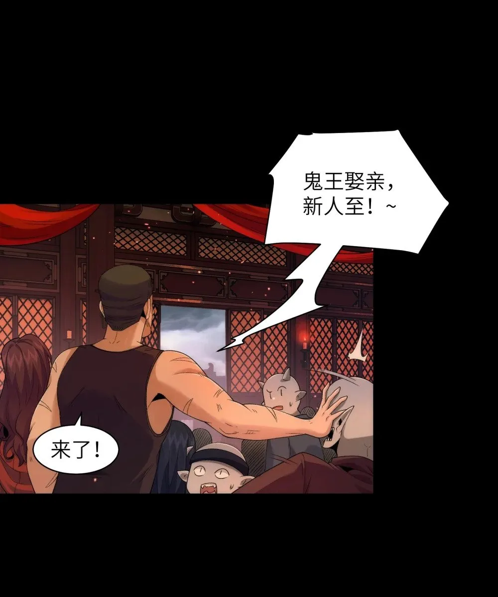051 陈卓娶媳妇了？！42