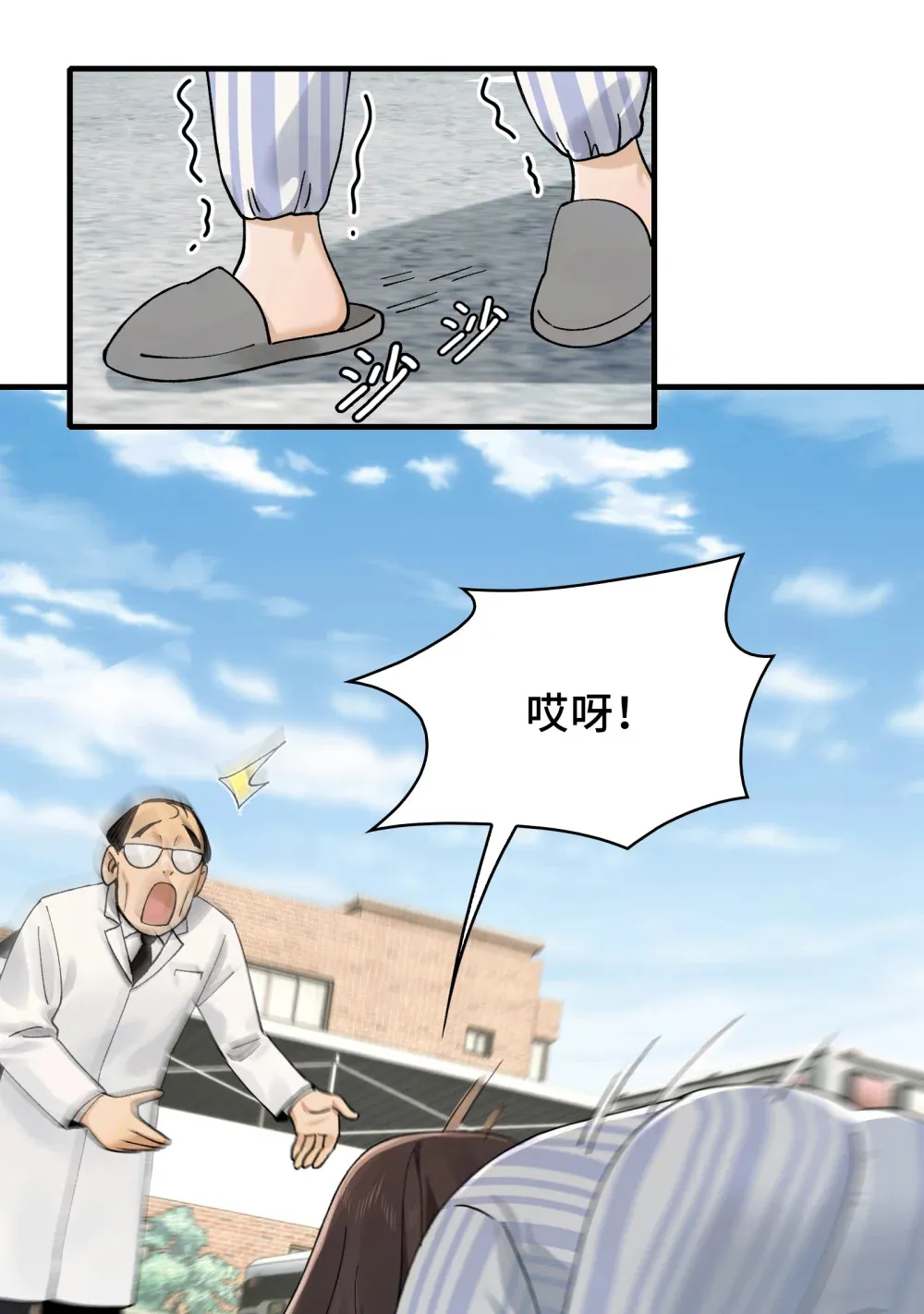 025- 创造现代医学奇迹28