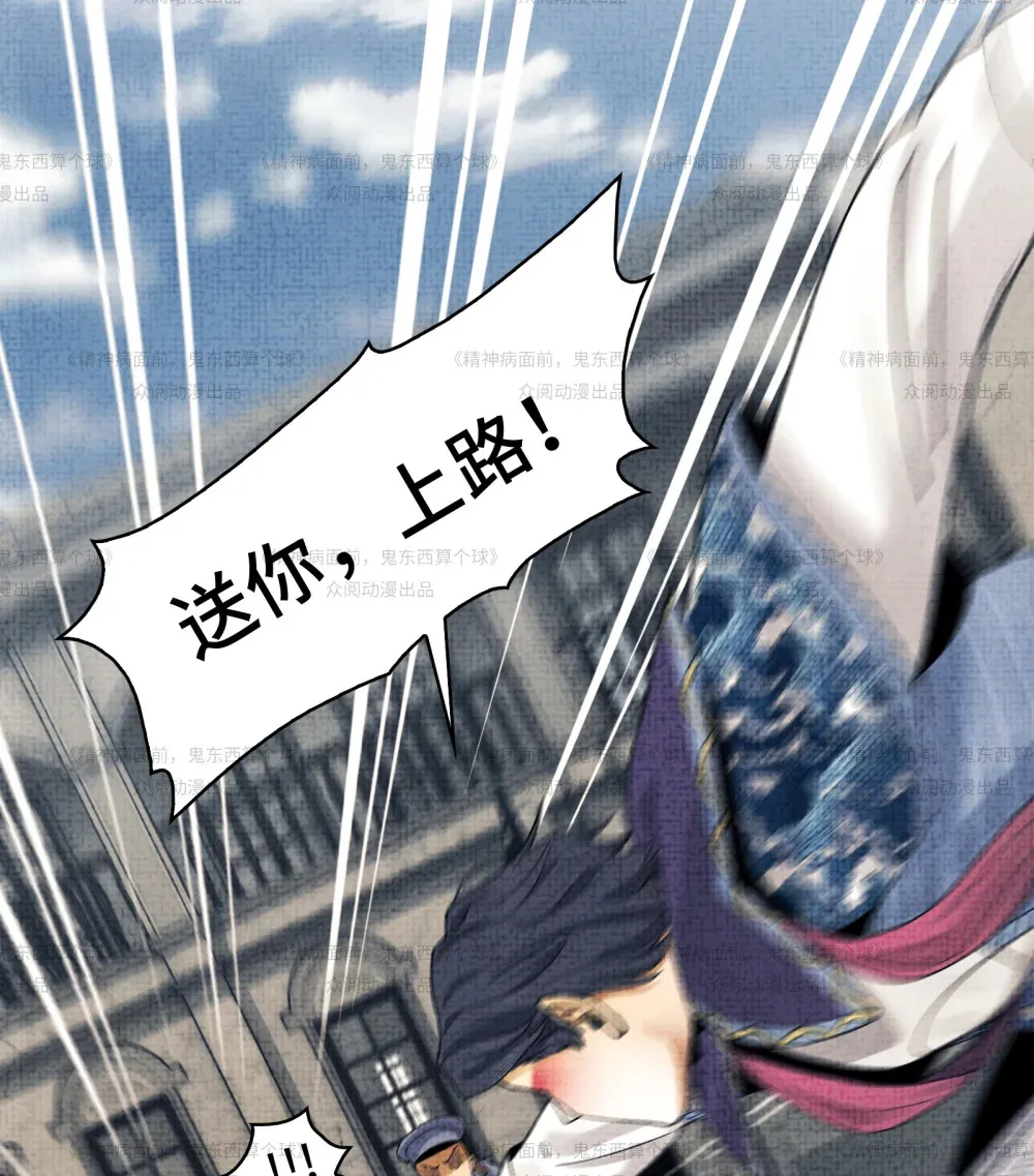 012- 好牌友，一起走35