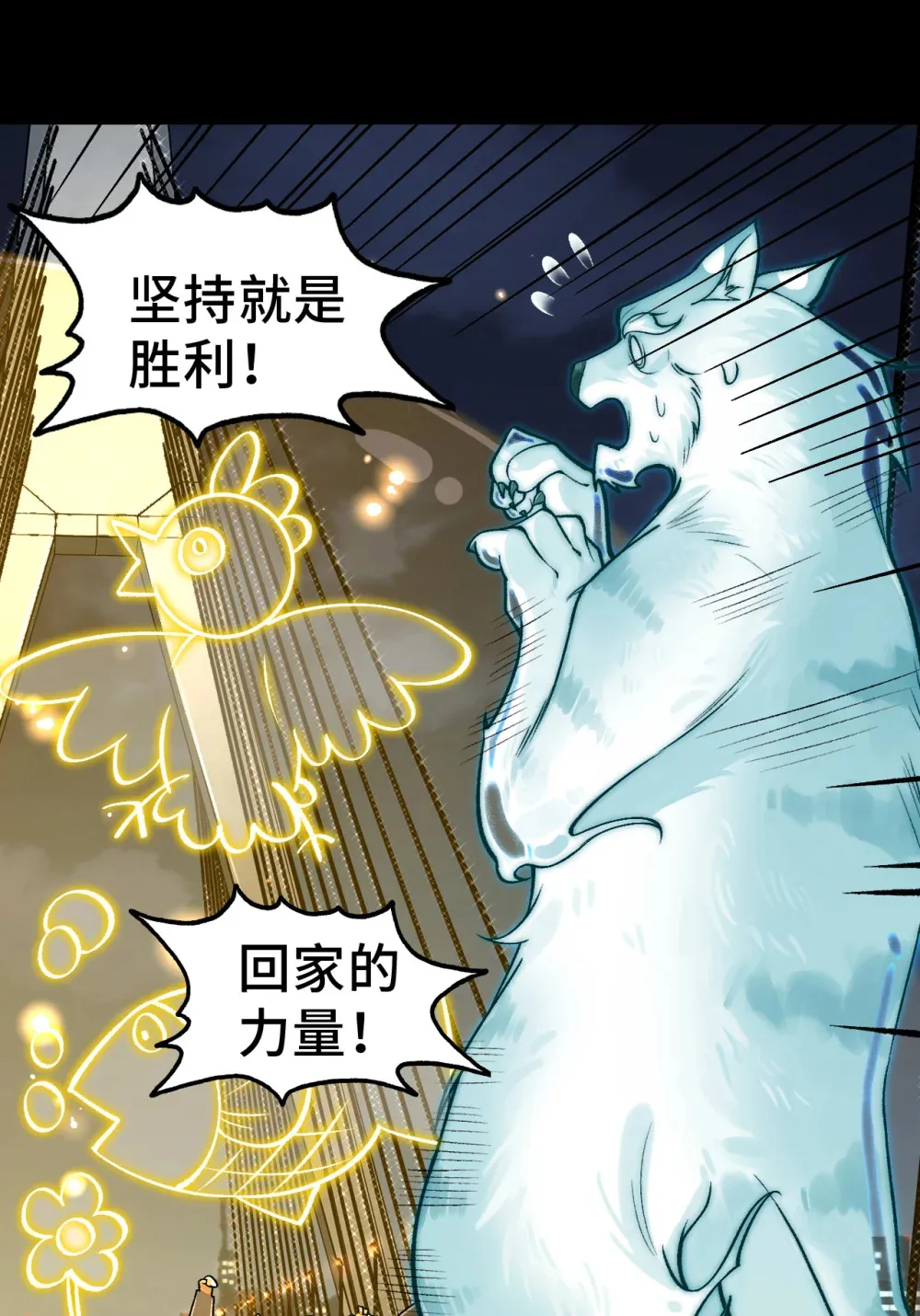 007- 深夜大桥玩白虎27