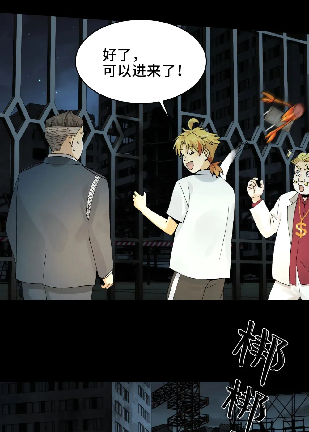 015- 小小的，才可爱61