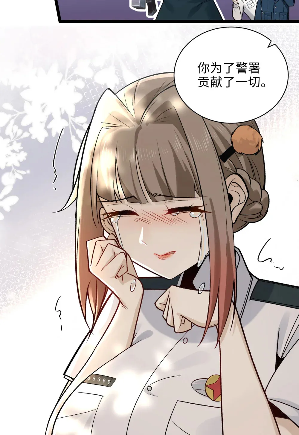 009- 美少女对我流泪18