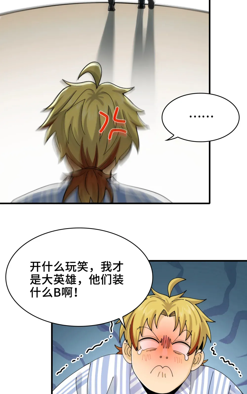 036- 你引起了我的兴趣23