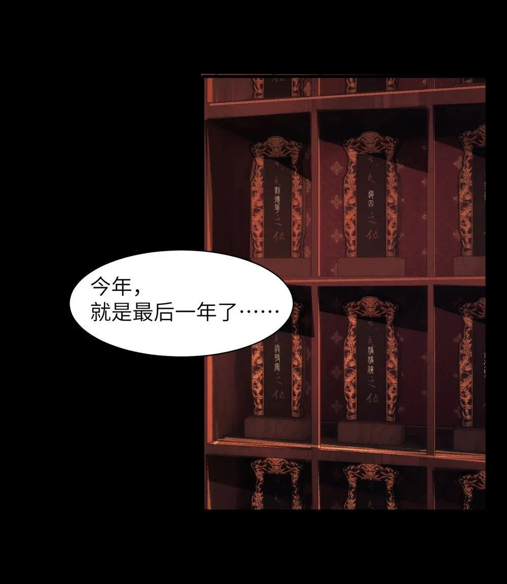 051 陈卓娶媳妇了？！39