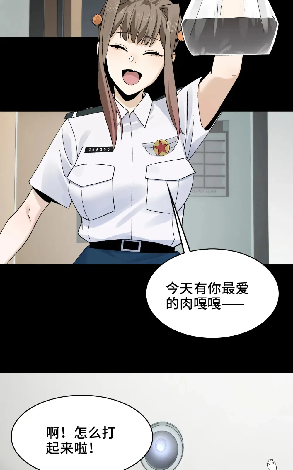 022- 闯闯镇魂司5