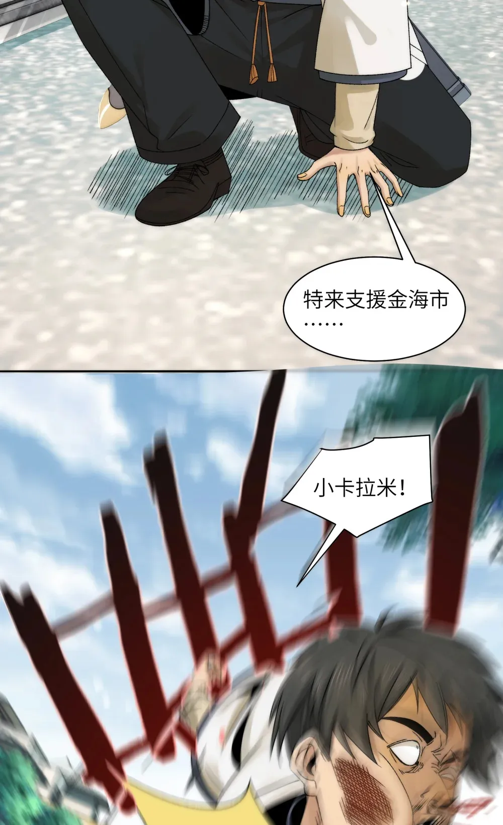 037- 陈卓小队初集齐2