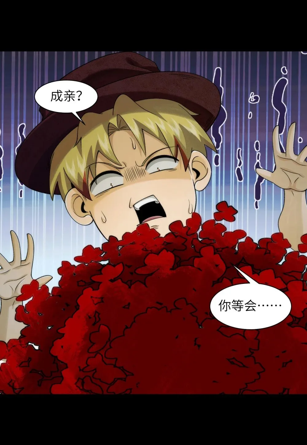 051 陈卓娶媳妇了？！19