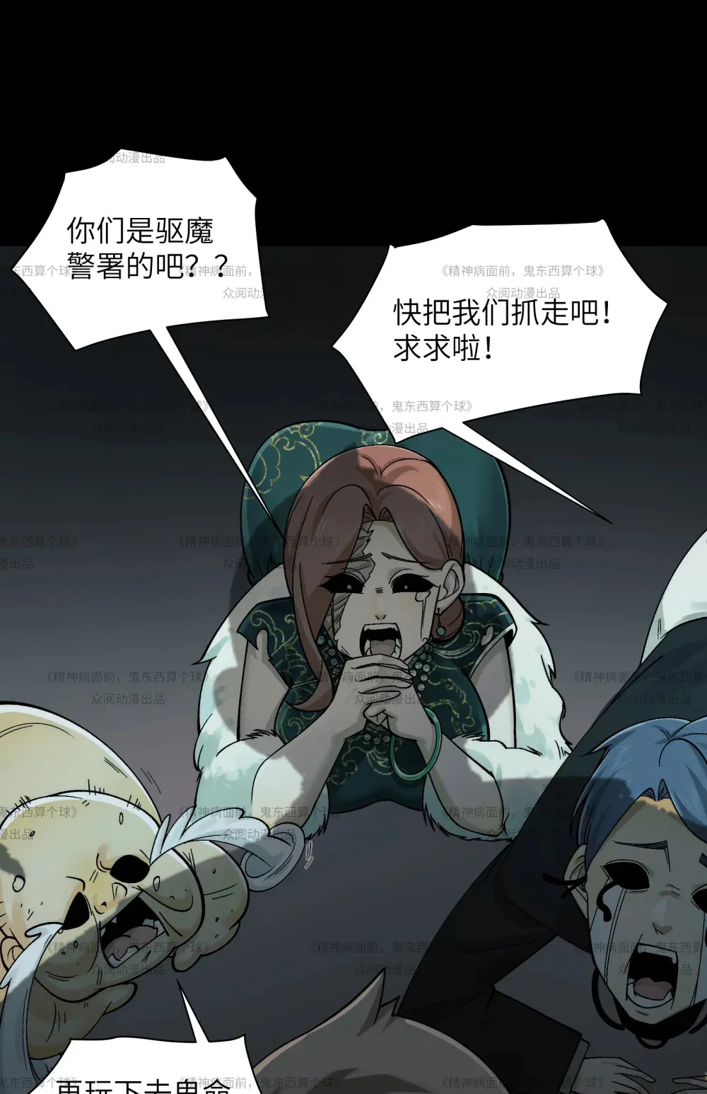 013- 又来个美少女14