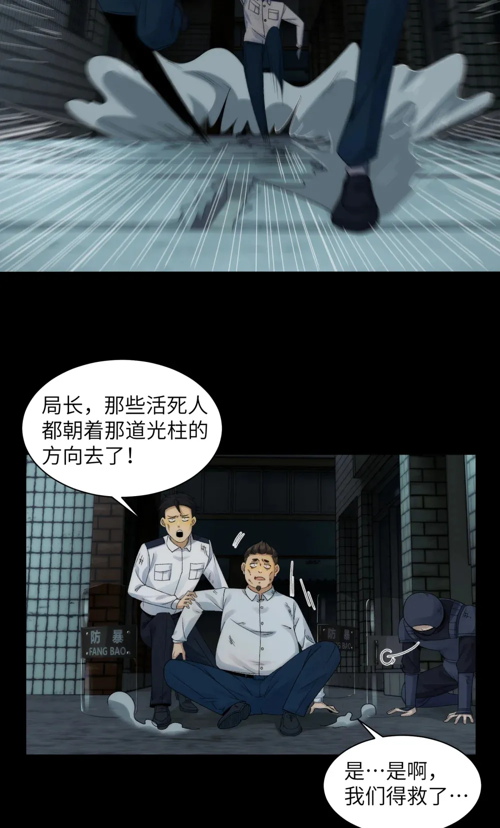 039- 金海迎来大危机30