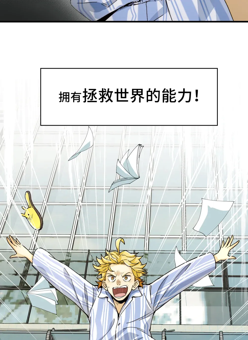000- 预告3