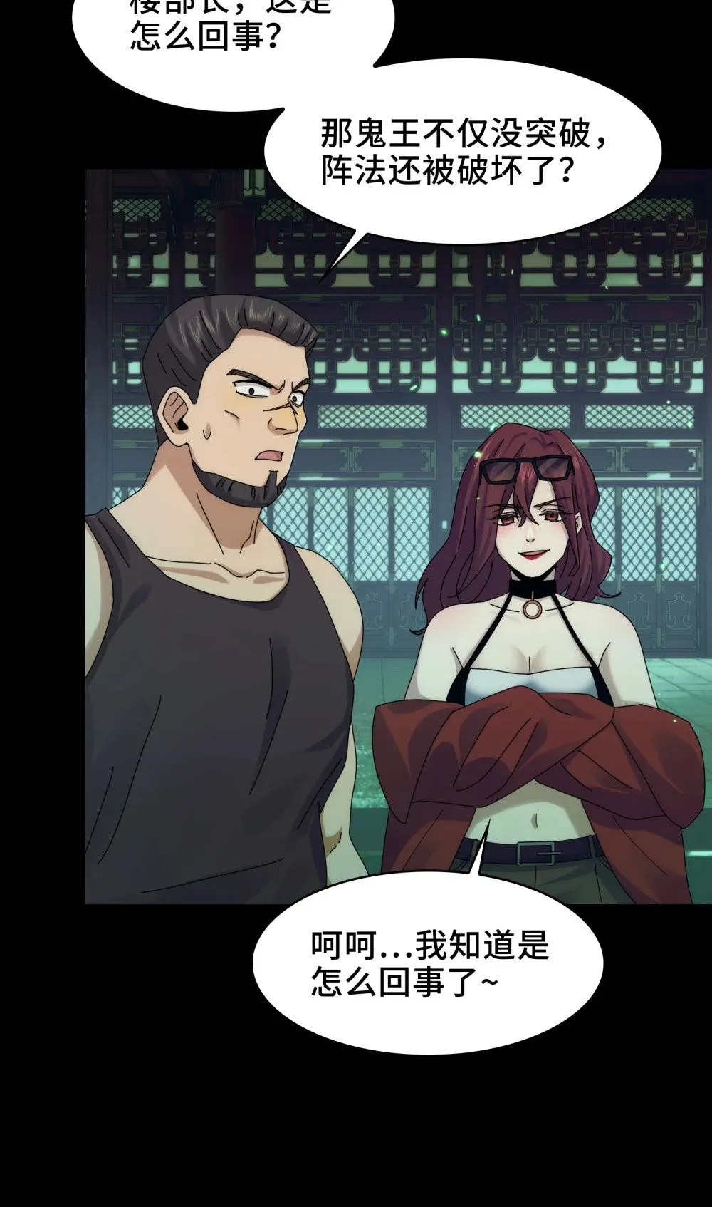 052- 婚礼变葬礼35