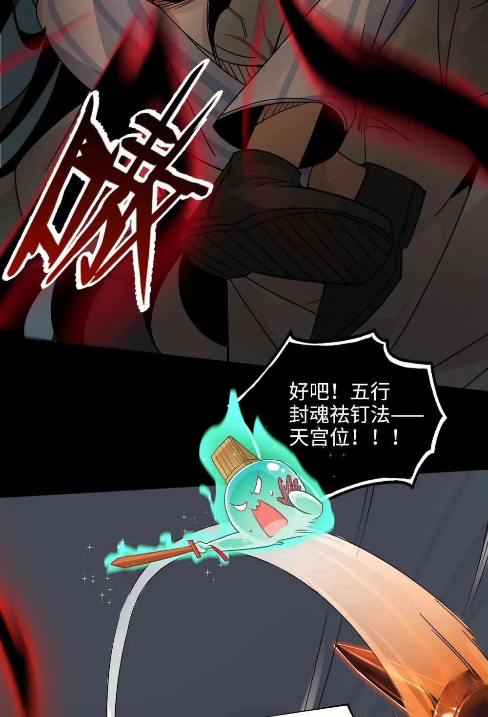 005- 我和女鬼有个约定27