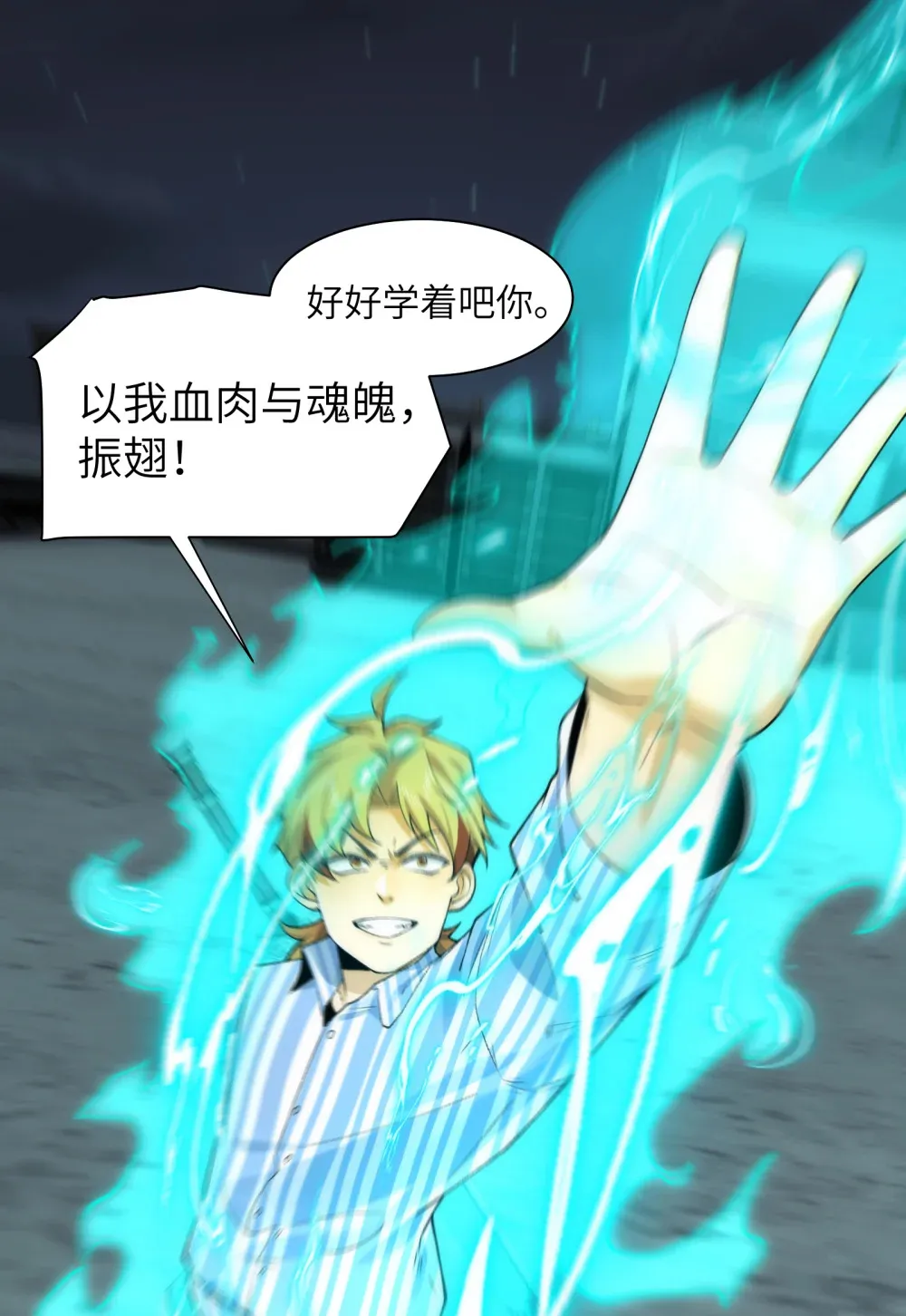 039- 金海迎来大危机18