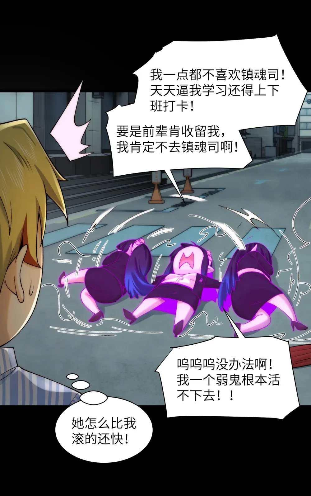037- 陈卓小队初集齐33