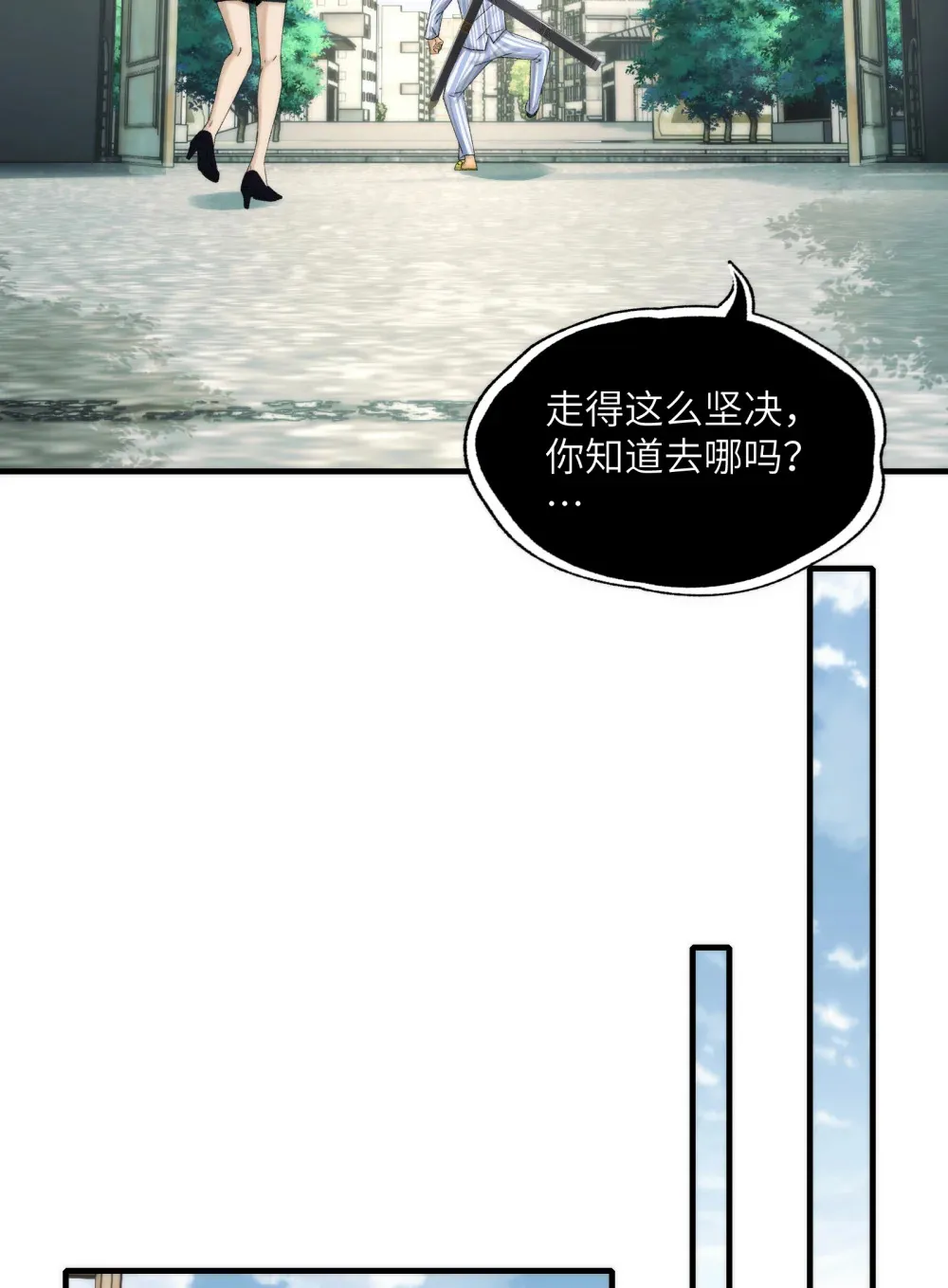 037- 陈卓小队初集齐8