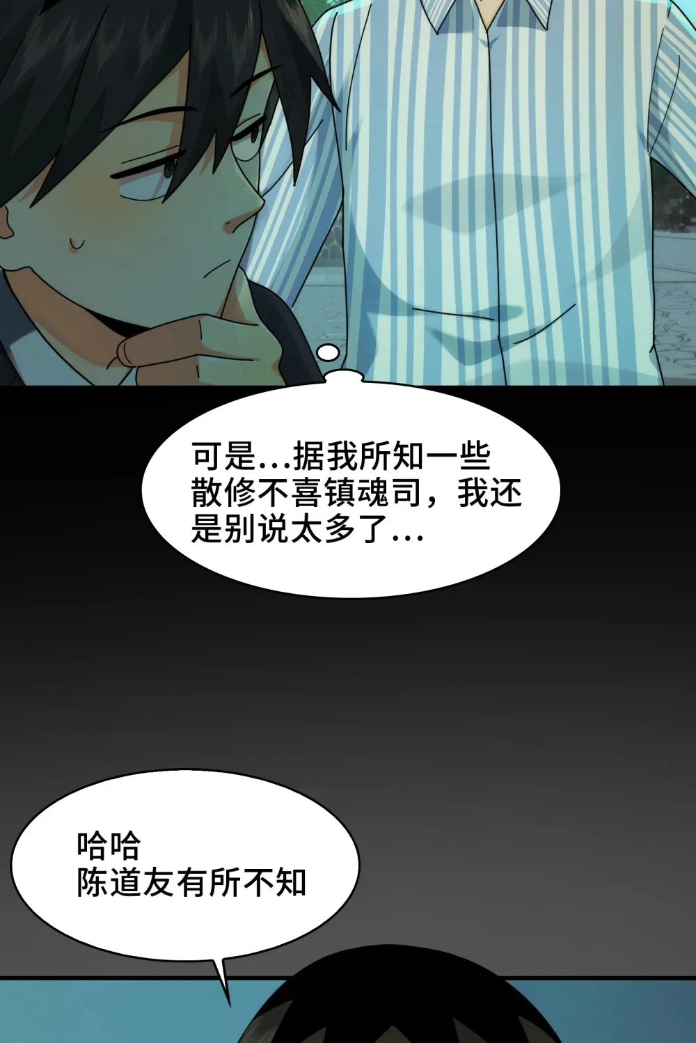 048- 逛街，就是要自信32
