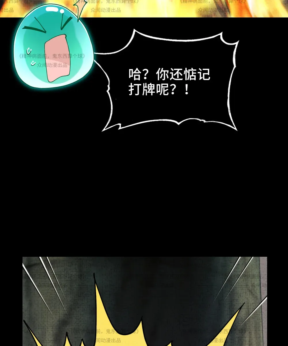 012- 好牌友，一起走51