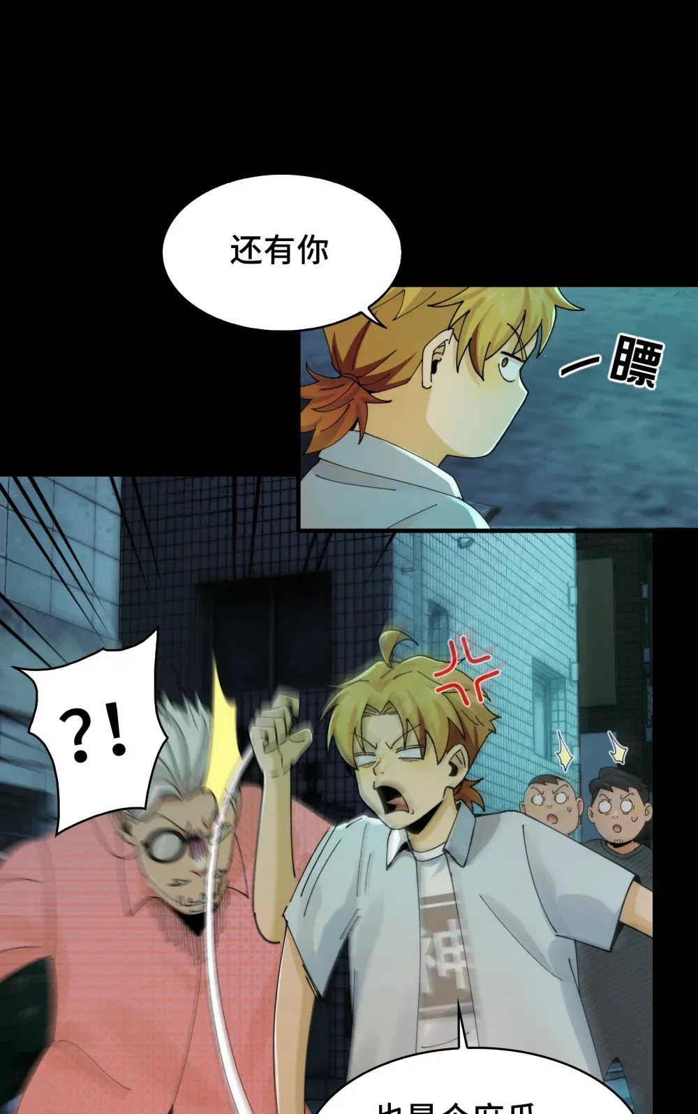 032- 下辈子见吧~6