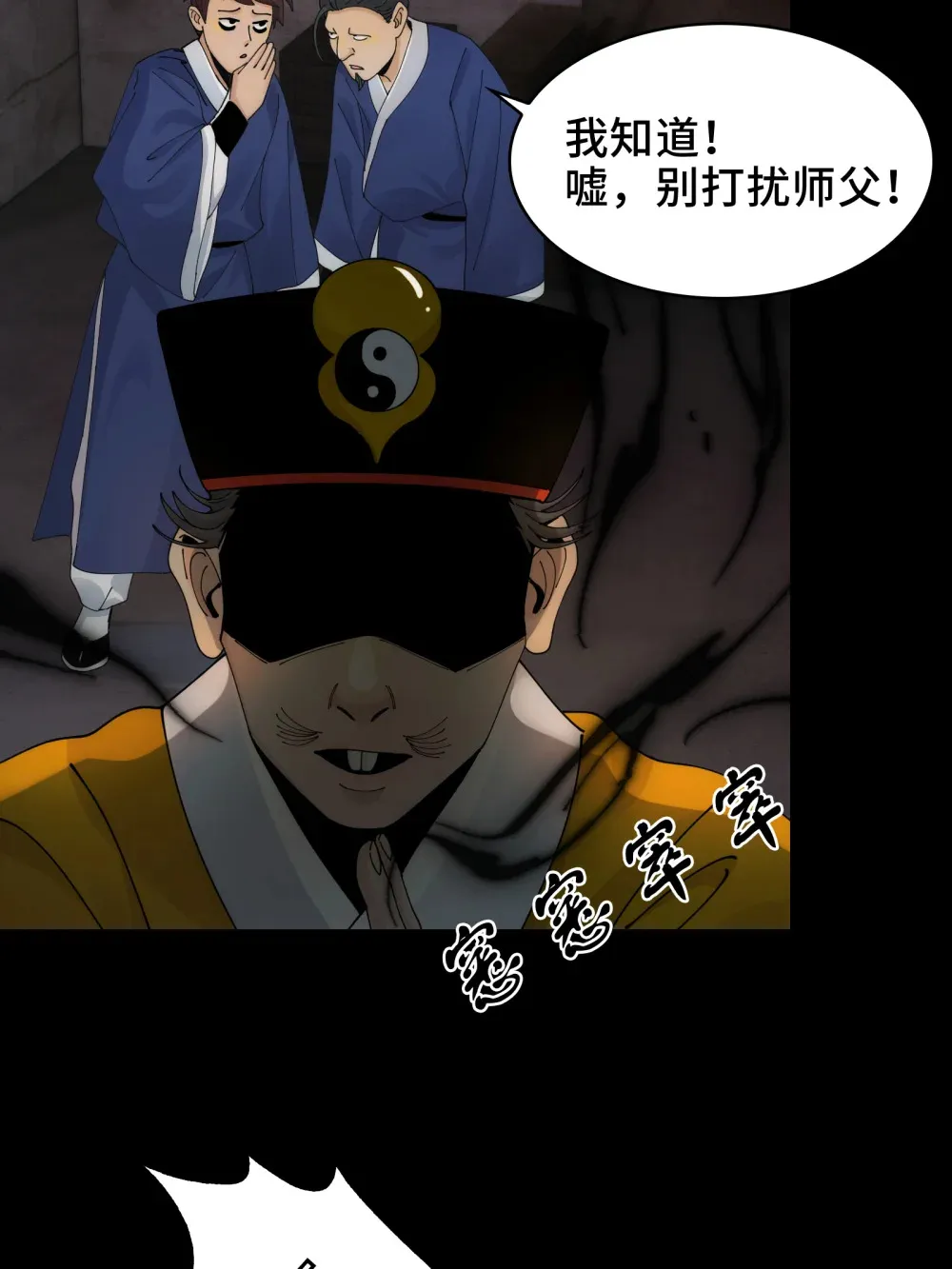 030- 拯救失足男偶37
