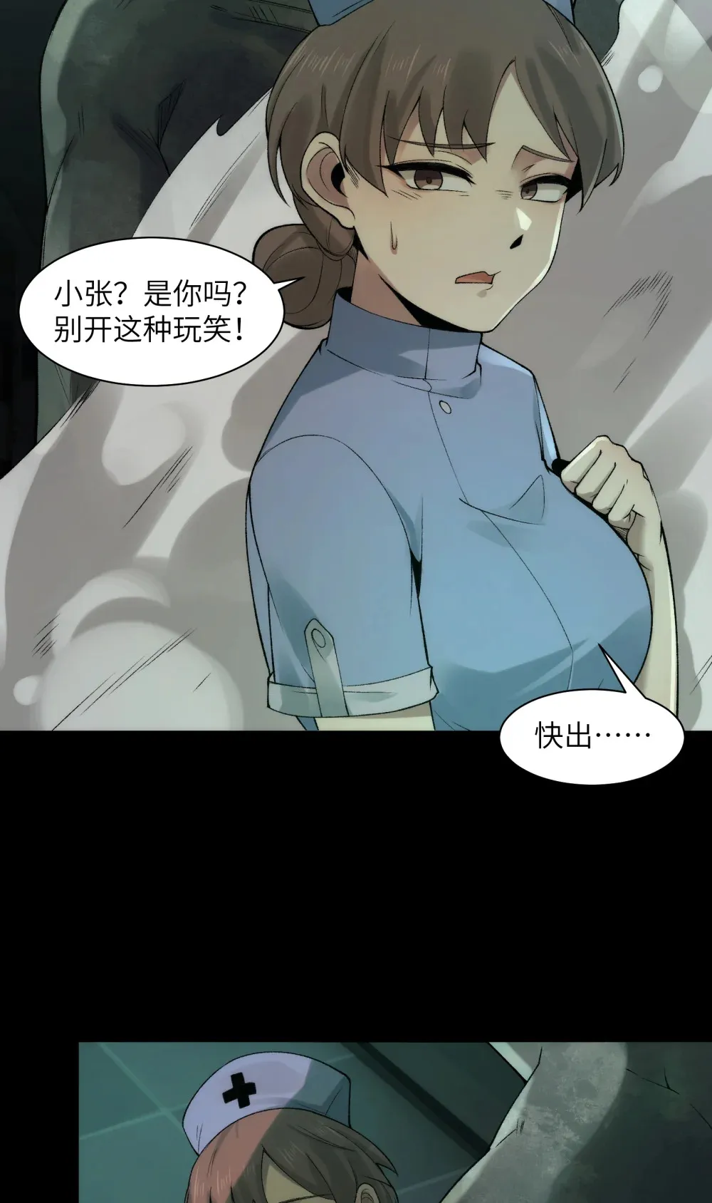 033- 陈卓，大英雄！32
