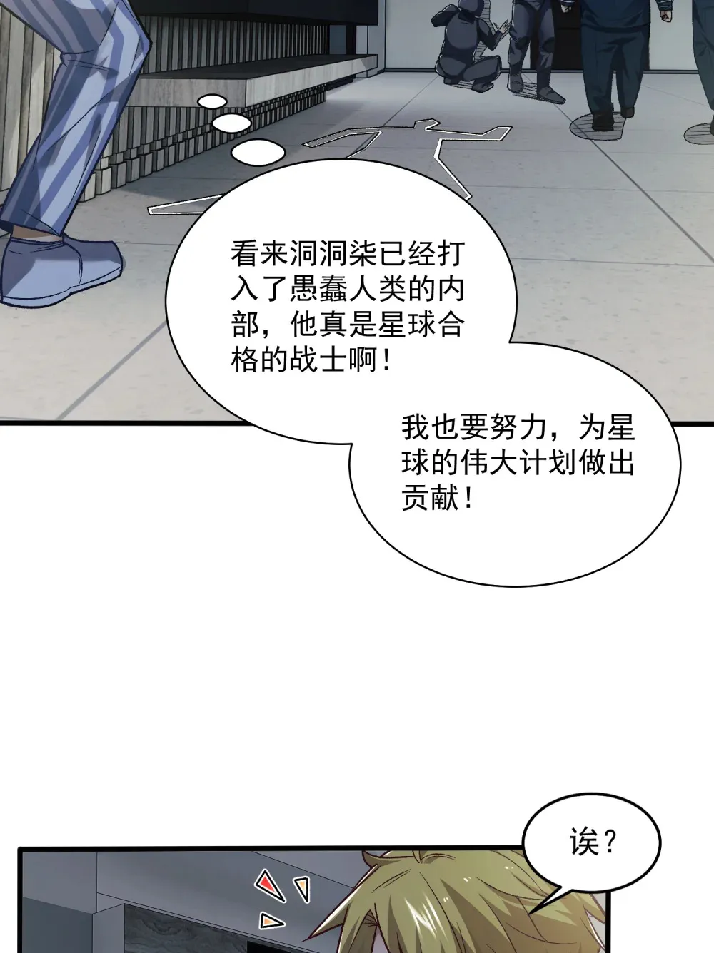 004- 夺命小女孩14