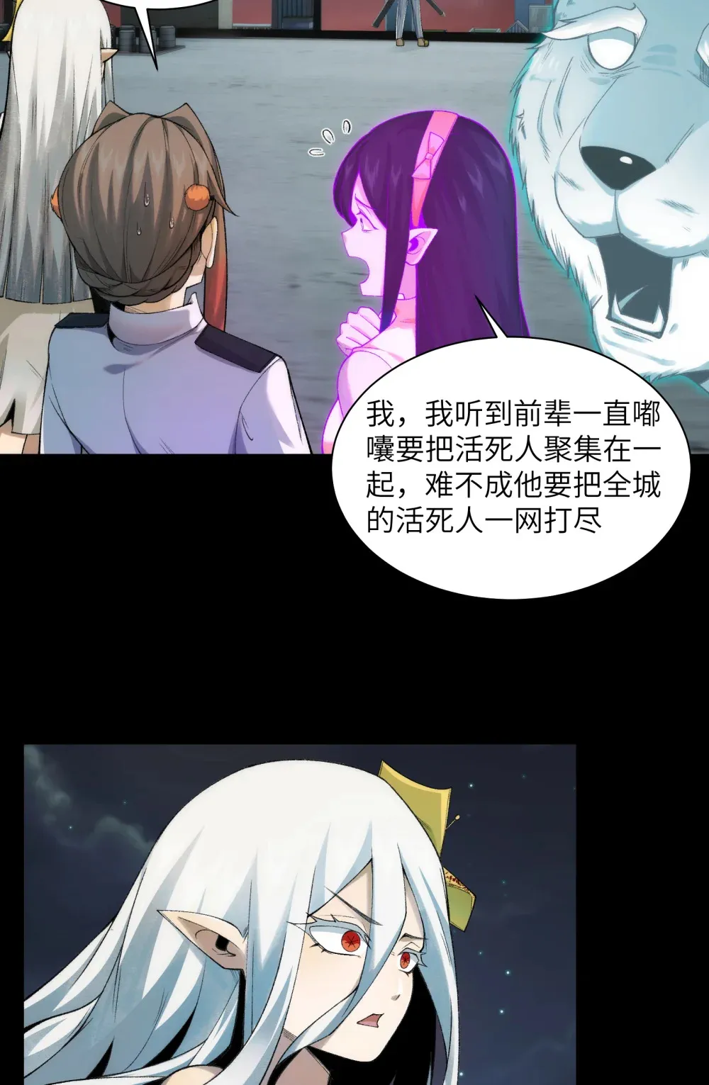 039- 金海迎来大危机5
